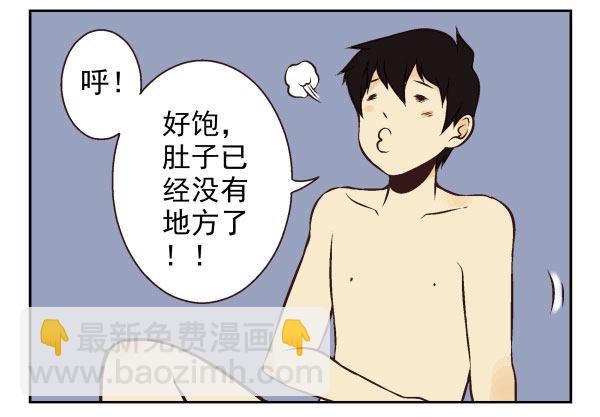 第一季：61-68(1/3)-第7话