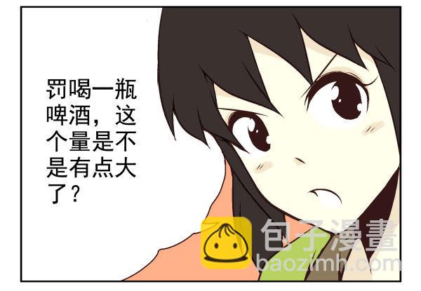 第一季：61-68(1/3)-第7话