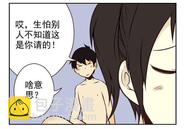 第一季：61-68(1/3)-第7话