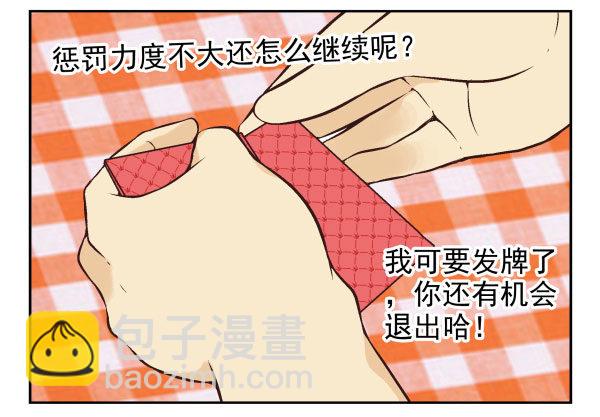 第一季：61-68(1/3)-第7话