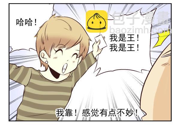 第一季：61-68(1/3)-第7话