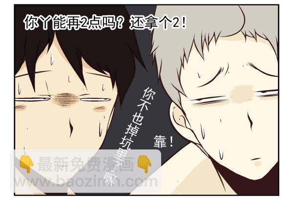 第一季：61-68(1/3)-第7话