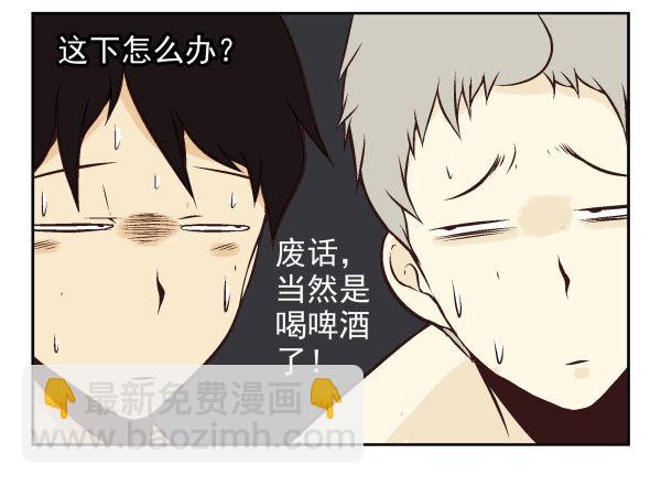 第一季：61-68(1/3)-第7话