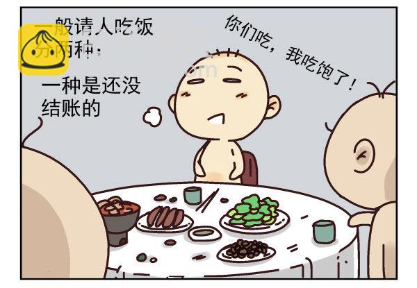 第一季：61-68(1/3)-第7话