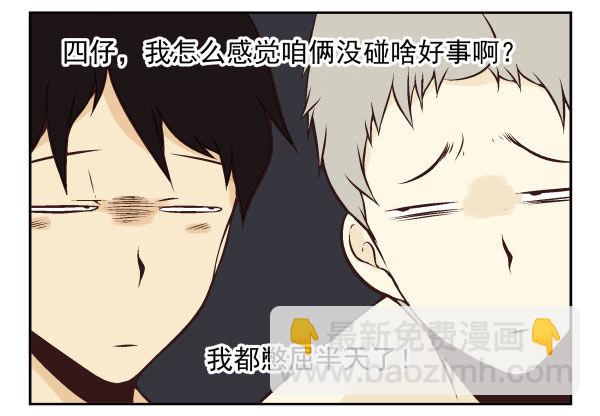 第一季：61-68(1/3)-第7话