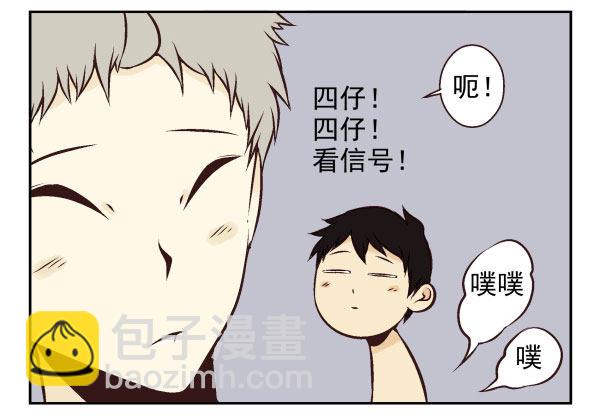 第一季：61-68(1/3)-第7话
