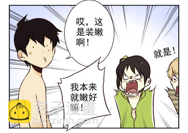 第一季：61-68(1/3)-第7话