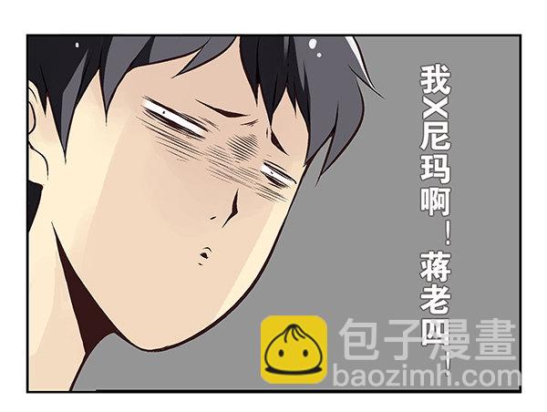 第二季53：开始吧！-第61话
