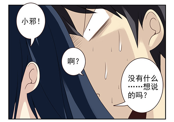 第二季53：开始吧！-第61话
