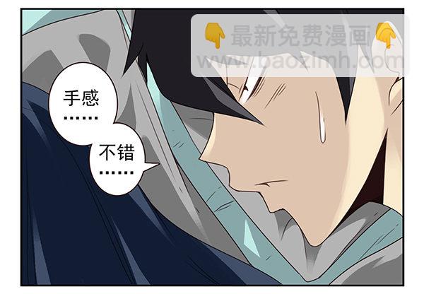 第二季53：开始吧！-第61话