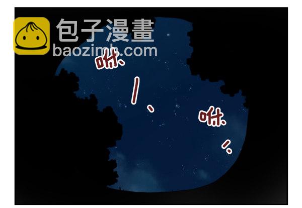 第二季55：童仙仙不见了-第63话