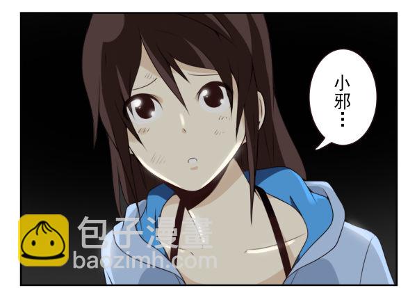 第二季55：童仙仙不见了-第63话