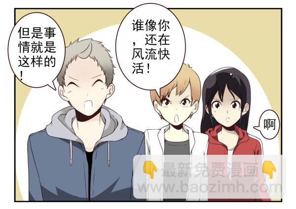 第二季55：童仙仙不见了-第63话