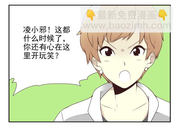 第二季55：童仙仙不见了-第63话