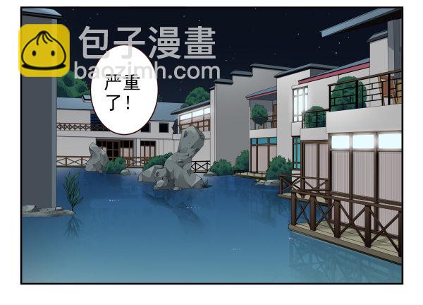 第二季55：童仙仙不见了-第63话