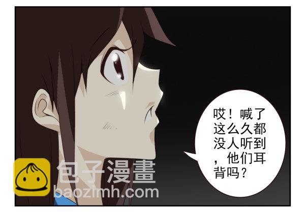 第二季55：童仙仙不见了-第63话