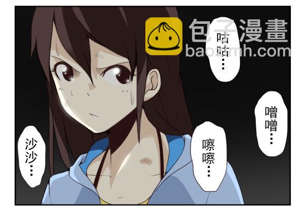 第二季55：童仙仙不见了-第63话