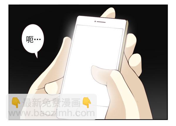 第二季55：童仙仙不见了-第63话