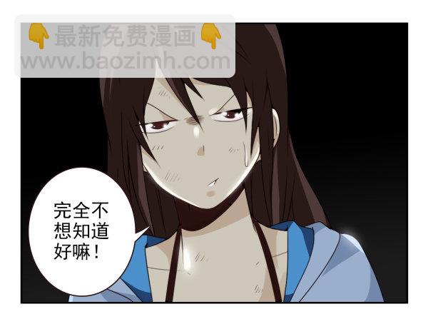 第二季57：我要下来-第65话