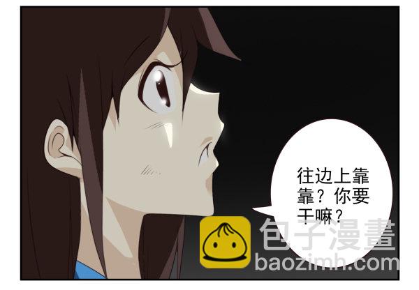 第二季57：我要下来-第65话