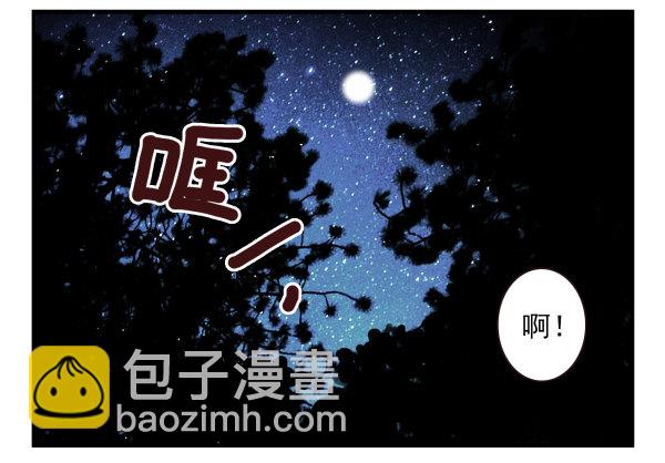 第二季57：我要下来-第65话