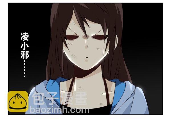 第二季57：我要下来-第65话