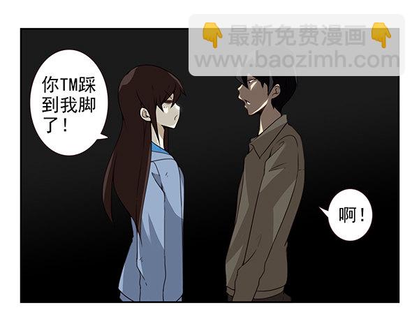 第二季57：我要下来-第65话