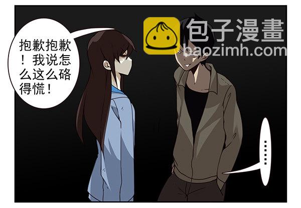第二季57：我要下来-第65话