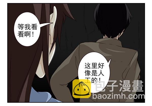 第二季57：我要下来-第65话