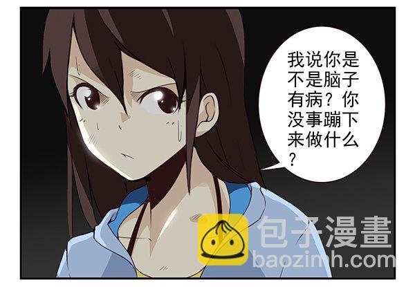第二季57：我要下来-第65话