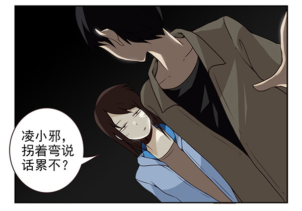 第二季57：我要下来-第65话