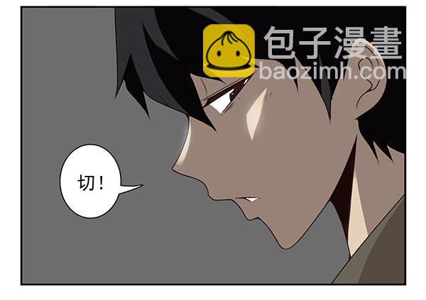第二季57：我要下来-第65话