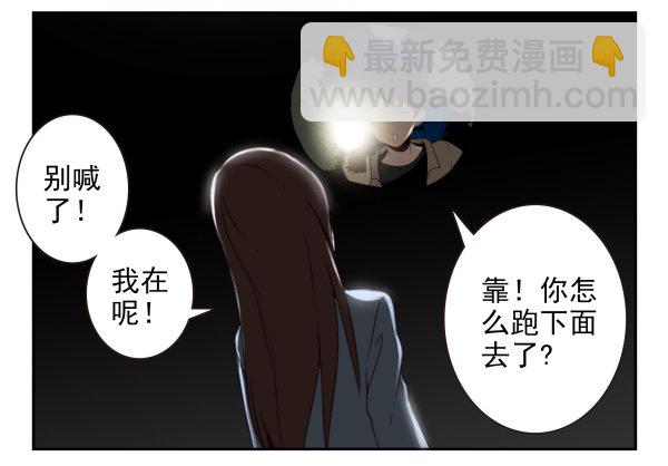 第二季57：我要下来-第65话