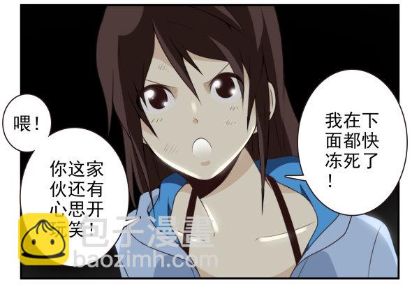 第二季57：我要下来-第65话