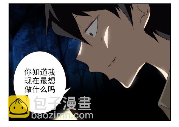 第二季57：我要下来-第65话