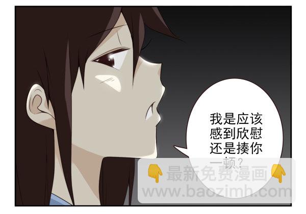 第二季59：大男子主义-第67话