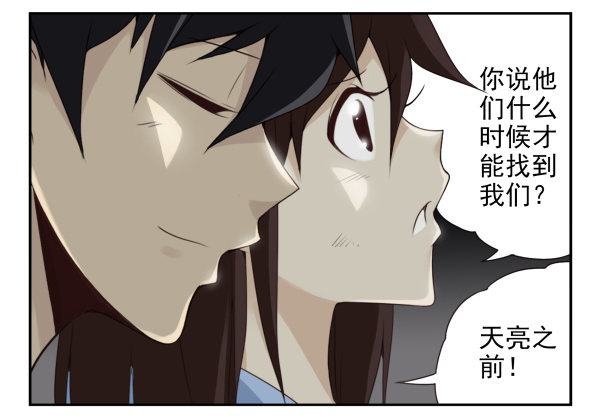 第二季59：大男子主义-第67话