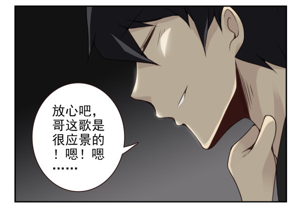 第二季59：大男子主义-第67话