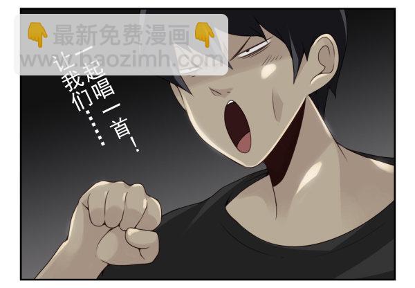 第二季59：大男子主义-第67话