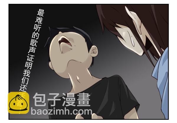 第二季59：大男子主义-第67话