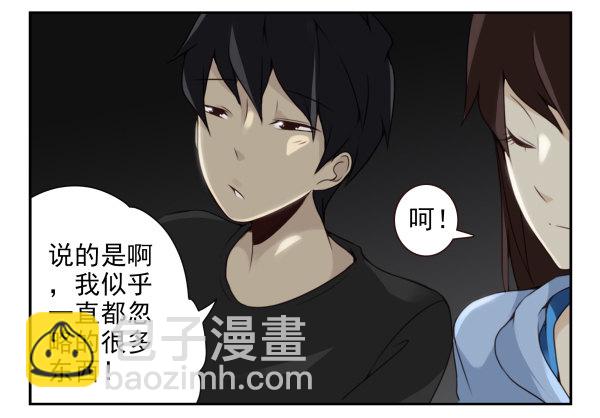 第二季59：大男子主义-第67话