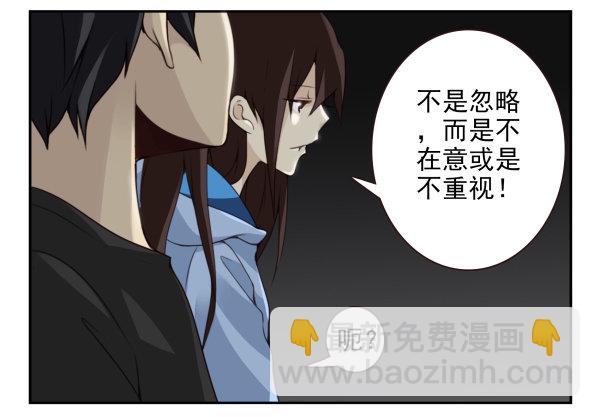 第二季59：大男子主义-第67话