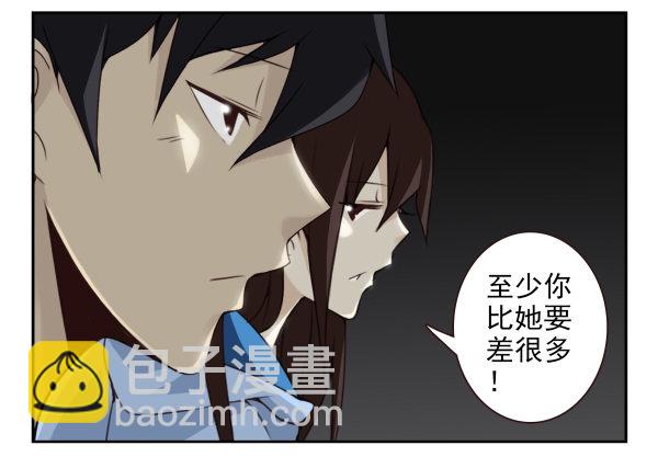 第二季59：大男子主义-第67话