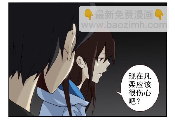 第二季59：大男子主义-第67话