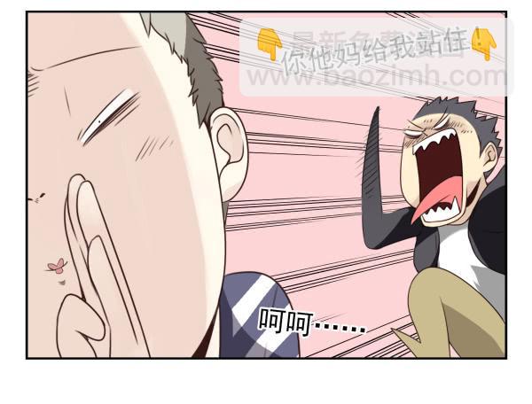 第三季1-2：你确定？-第69话