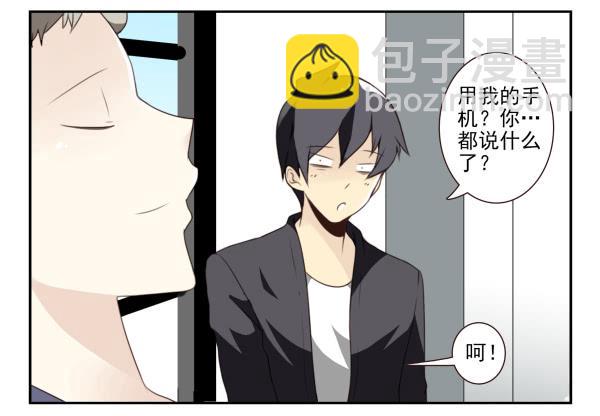第三季1-2：你确定？-第69话