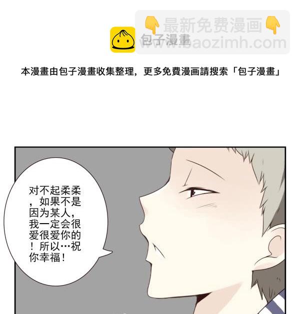 第三季1-2：你确定？-第69话
