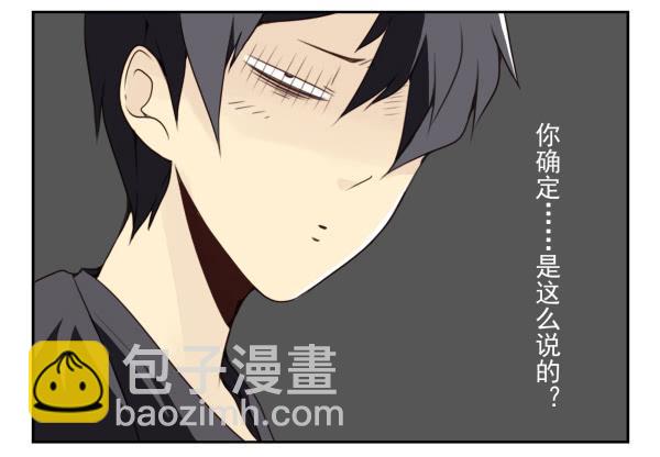 第三季1-2：你确定？-第69话