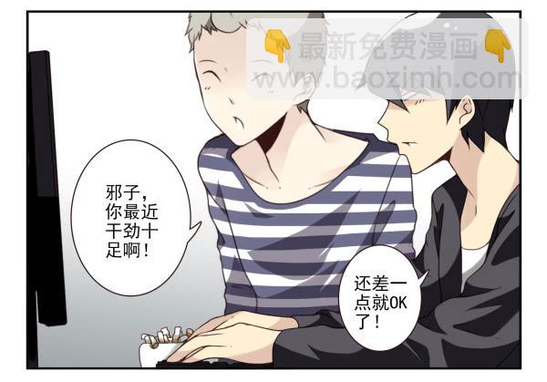第三季1-2：你确定？-第69话