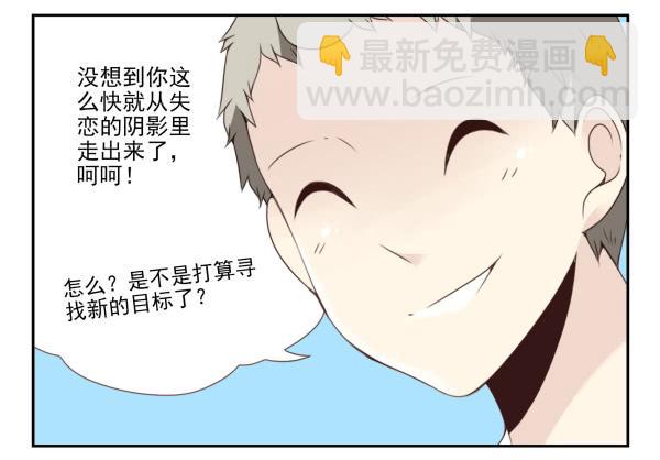 第三季1-2：你确定？-第69话